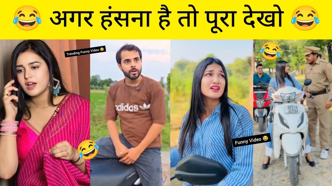 New Funny Video 🤣 Trending Instagram Funny Video 😂 