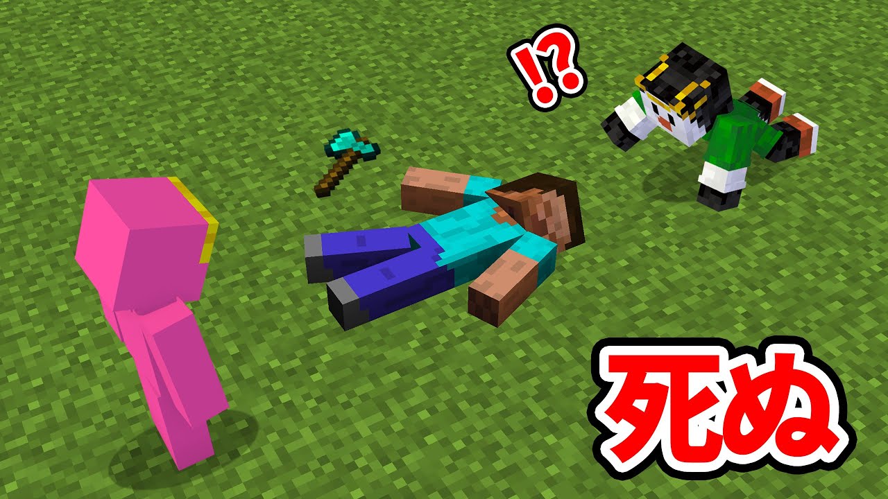 死んで大退化するマインクラフト マイクラ 超鳥犬猿modクラフト 27 的youtube视频效果分析报告 Noxinfluencer