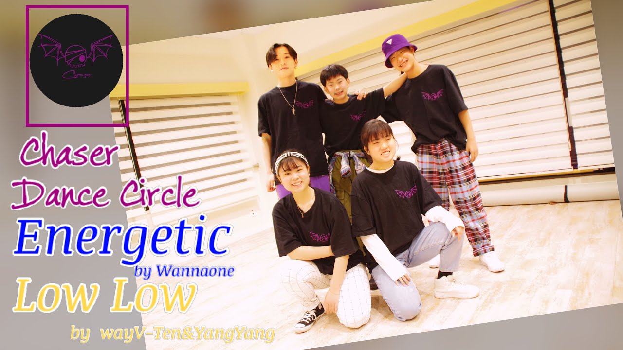 Chaser Dance Circle 2022