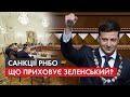 "Весна прийде...": чим може обернутися для Зеленського санкційна завзятість