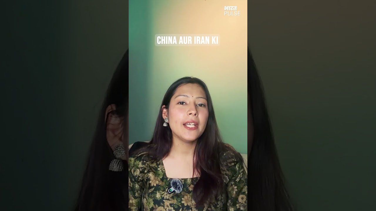 Iran Ne Dollar Game Hila Diya | Oil Ab Yuan Mein? India Ka Kya Fayda?