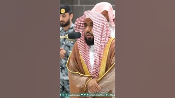 سورة الفاتحة - تلاوة الشيخ #عبدالله_الجهني