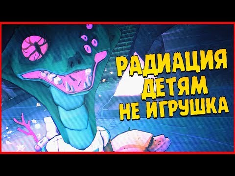 ИГРА ПРО КРУТЫЕ МУТАЦИИ ∎ RAD Прохождение #1