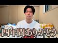 チック症のタカハシへ、君はもう役目を果たしたよ。