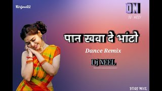 PAN KHAWADE BHATO CG SONG REMIX DJ NEEL