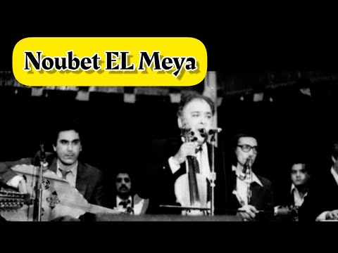 Le Maestro Du Malouf Mohamed Tahar Fergani Bachraf Dail Noubet El Meya émission Radio En 1990