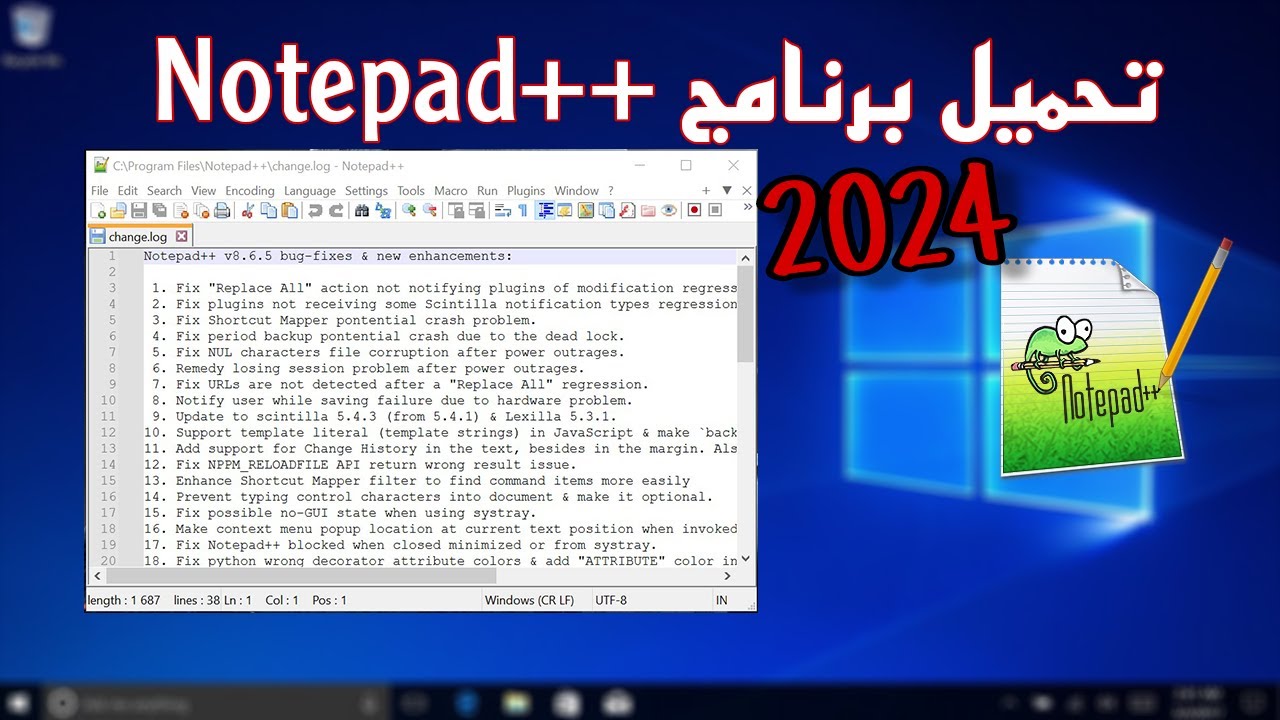 طريقة تحميل و تثبيت برنامج نوت باد بلس Notepad++ 2024 - YouTube