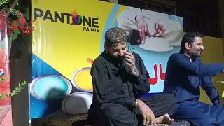 AFTAB AVAIRA saraiki ghazal