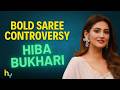 Hiba Bukhari Saree Controversy 😳 UK Event Goes Viral | हिबा बुखारी | Hungama Express