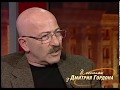 Розенбаум об Отари Квантришвили