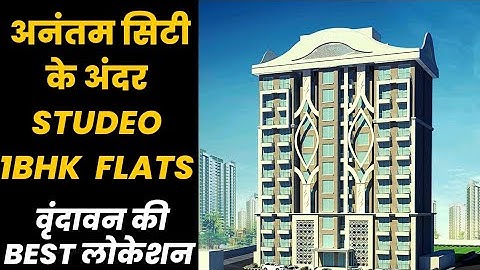 Suncity Anantam 1BHK full furnished || Studio flat full furnished || vrindavan की prime location