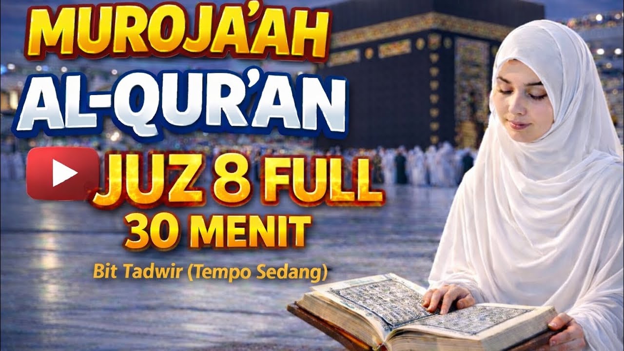 Muroja'ah Al Quran Juz 8 full 30 menit Bit Tadwir(tempo sedang) @perindukalamilahi 