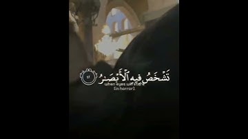 تلاوة هادئة تريح الاعصاب 😴🎧/سورة إبراهيم🌼♥️