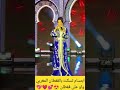 ابتسام تسكت في حفل المغربي