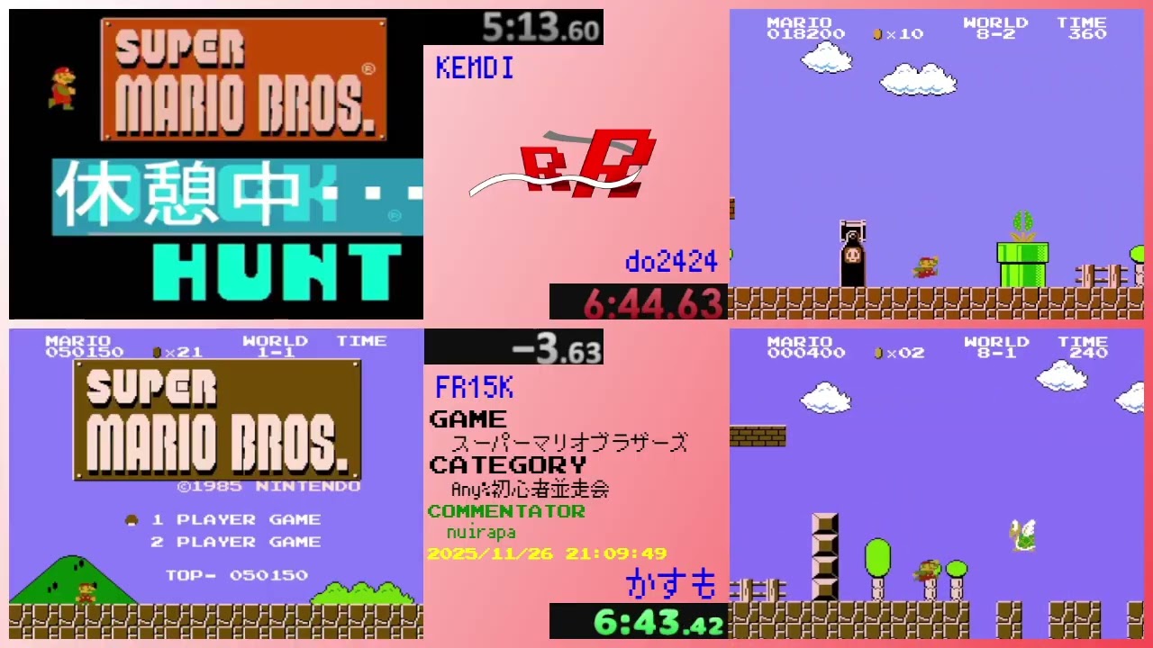 レース】スーパーマリオブラザーズ Any%初心者並走会 (KEMDI/do2424