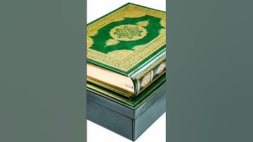 سورة يوسف: القارئ وديع اليمني