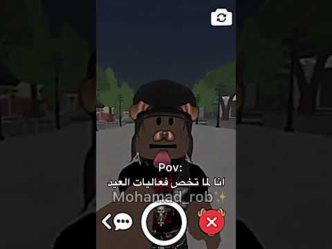 صور سناب وتميلح جيش محمد روب تيم ريدبلاك