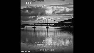 Zheka Propazha Feat Неизвестен Повзрослел 2026 Mp3