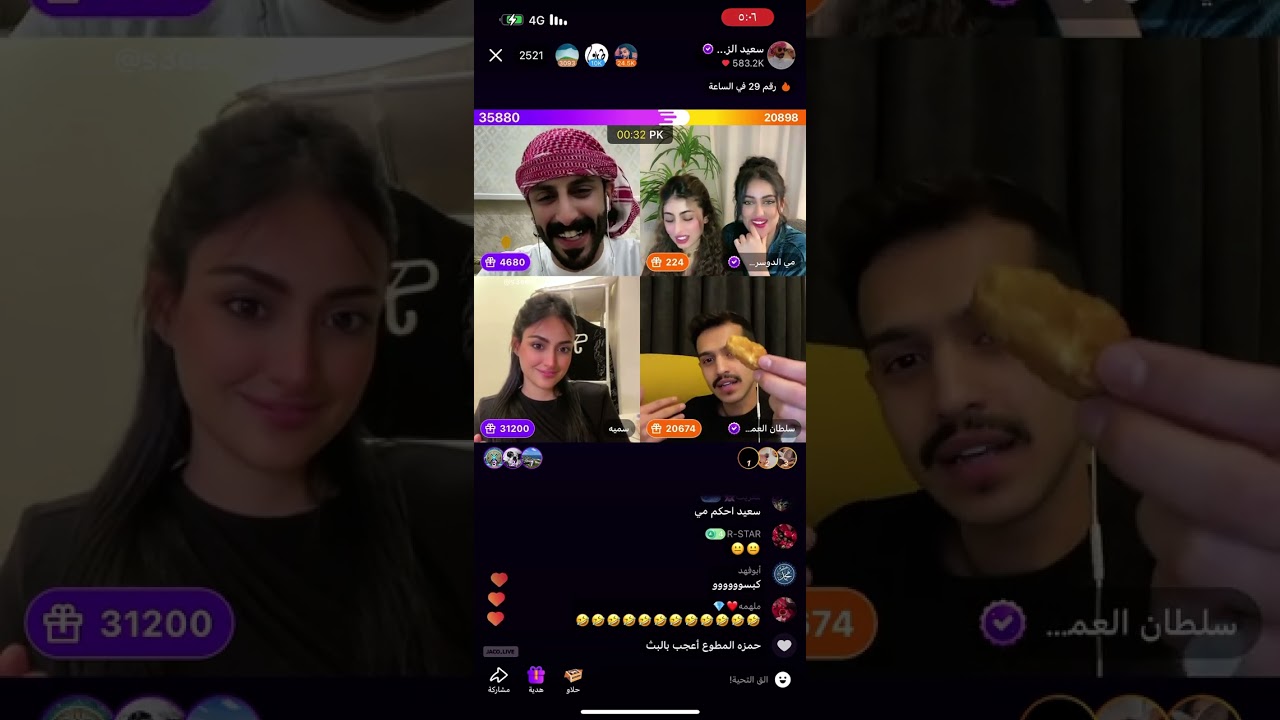 جوله رباعية #سعيد_الزهراني سلطان العمري مي الدوسري سمية اليوم السبت ٩/مارس/٢٠٢٤