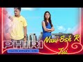 Phiri naw esh r tuiofficialnew chakma romantic music 2023