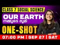 Class 7 Social Science Our Earth നമ മ ട ഭ മ Oneshot Exam Winner