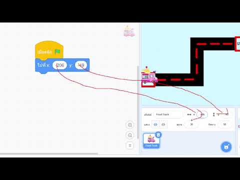 scratch3
