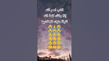 #القرآن_الكريم #تلاوة_خاشعة #تلاوة_هادئة #إسلام_صبحي #اسلام_صبحي #المغرب #اكسبلور #لايك