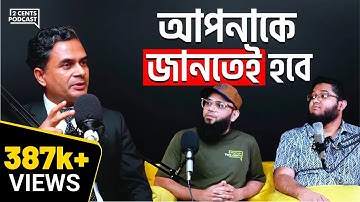 Sales Expert: যেকোনো কিছু বিক্রি করবেন কীভাবে? 23+ Years of Experience!