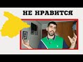 5 ВЕЩЕЙ, КОТОРЫЕ МНЕ НЕ НРАВЯТСЯ В ИСПАНИИ