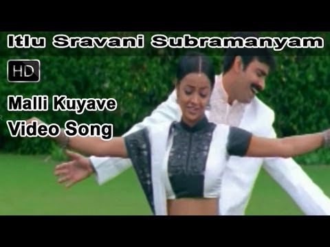 Malli Kuyave Full Video Song  Itlu Sravani Subramanyam Movie  Ravi Teja  Tanu Roy  Samrin