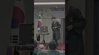 진윤관마술 대전대신고5회졸업45주년기념