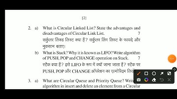 Data Structure RGPV BTech 3rd semester Previous Year Question Paper || RGPV BTech 3rd semester Exam