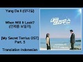 Yang Da Il (양다일) – When Will It Look? (언제쯤 보일까) Lyrics INDO My Secret Terrius OST Part. 5