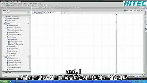 Training Digsi-5 13. create CFC for Bay Interlock SIPROTEC-5  SIEMENS 시멘스 보호계전기 하이텍 지멘스