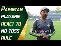 Pakistan players react to 'no toss' rule | PCB |AA NEWS NETWORK