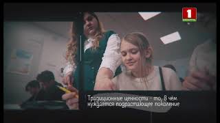 Рекламный блок (Беларусь 1, 30.01.2022)