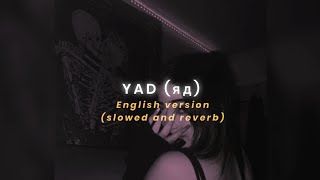 Yad (яд) English version like Ariana Grande|| Yad (slowed and reverb)|| Trending tiktok song Resimi