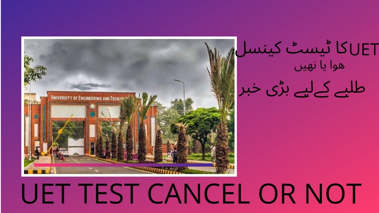 UET ENTRY TEST (EACT) 2020 CANCEL OR NOT (complete detail about ECAT Test 2020)
