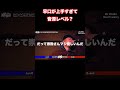 Luvitの早口が上手すぎて音源レベル?