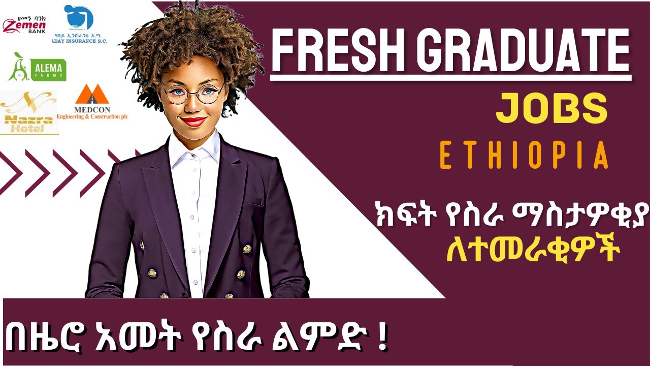 research jobs in ethiopia 2022