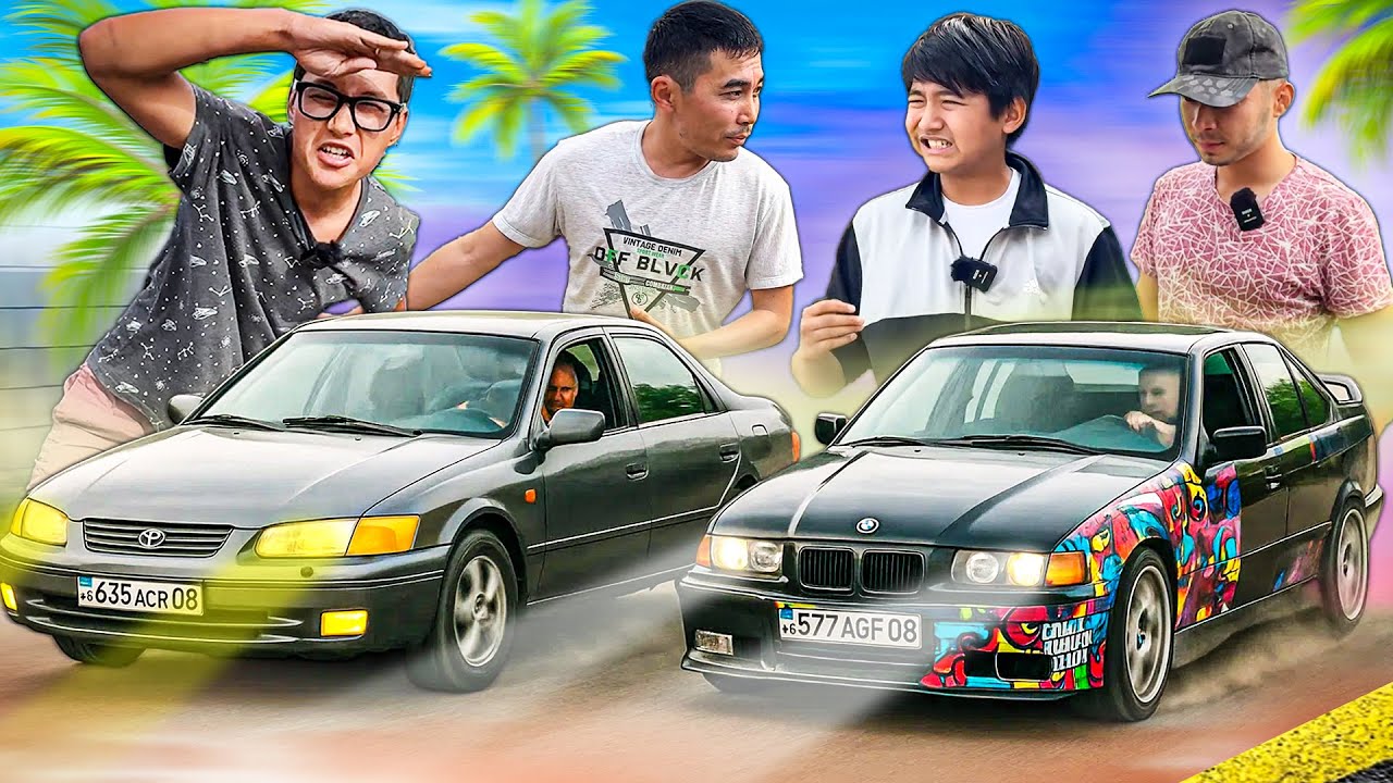 Көше жарысы 🏁 BMW мен Toyota (Кино)