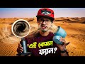 JisuLife - এর এ কেমন সব অদ্ভুত ফ্যান? কেন তারা পোর্টেবল ফ্যানের রাজা! 
