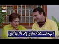 Watch Aap Sirf Rishte Karwati Hain Ya Nibhana Bhi Janti Hain | Dil To Bacha Hai #Best Scene #ARY Digital. Online In Hd