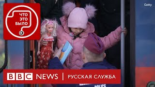 Почему у украинцев в Европе забирают детей? | Подкаст «Что это было?»