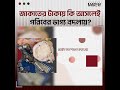 সামনেই ঈদ, লাখ টাকার কোরবানি আর সস্তা জাকাত