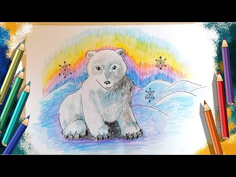 Как нарисовать медведя. Рисуем и раскрашиваем белого медведя