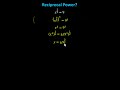 Master Solving Rational Exponent Equations with Two Solutions ๐