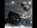 سلخ اخت الارتباك الدرعاوي شحط اخت ضلام الدرعاوي 