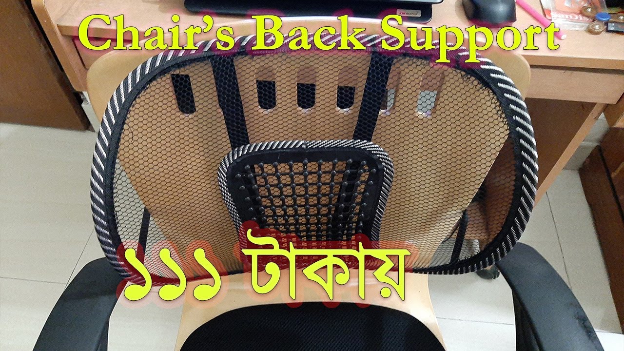 Back support for chair unboxing Best quality in low price chair back