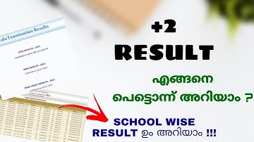 How To Check Kerala Plus Two +2 Hse Vhse Dhse 2022 Result In Malayalam Get +2 Results Easy And Fast